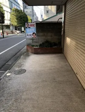 第2小磯ビルの外観