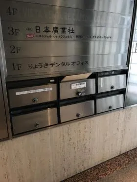青葉ビル別館ビルの外観
