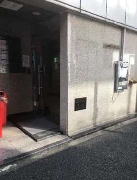 英(ハナブサ)ビルの外観