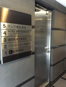 九段南3丁目ビルの外観