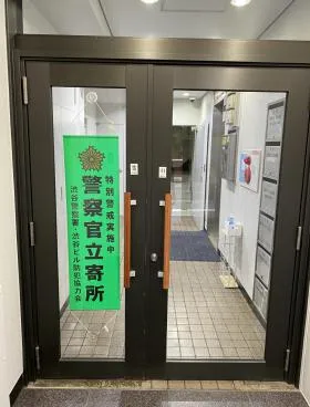 宮益SKビルの外観