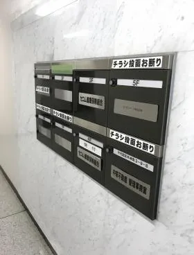 中栄ビルの外観