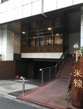 MOAビルの外観