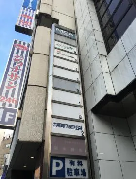 MOAビルの外観