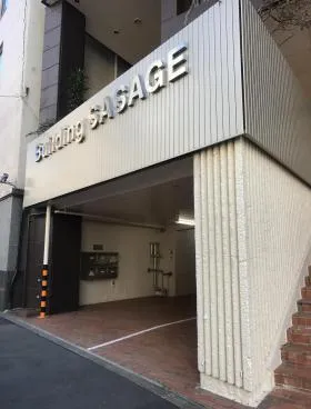 ササゲウエストビルの外観