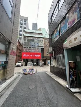 福栄秋葉原ビルの外観