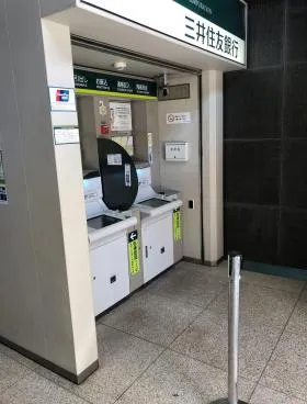 ミクニビルの外観