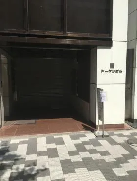 TOKENビルの外観