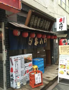 日興ビルの外観