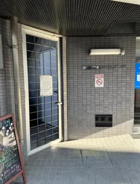 永昌高輪台ビルの外観
