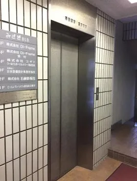 みさきBLDビルの外観