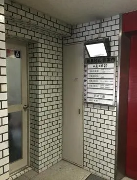 田島ビルの外観