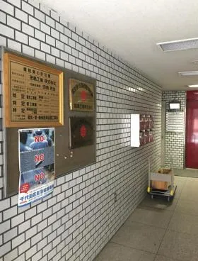 田島ビルの外観