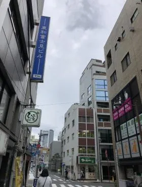 東京三和ビルの外観