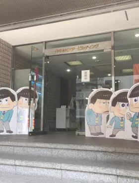代々木センタービルの外観