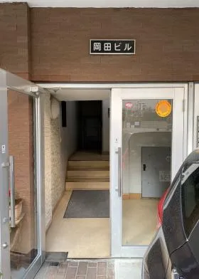 岡田ビルの外観