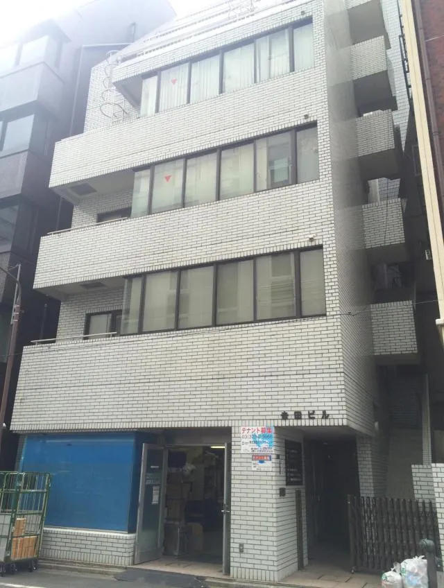 吉田ビル