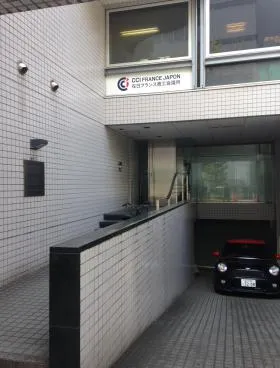 飯田ビルの外観
