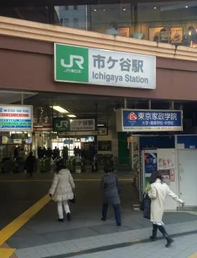 ホーマットホライゾンビルの外観
