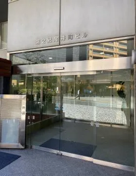 第2紀尾井町ビルの外観