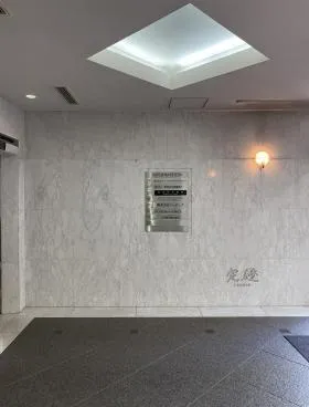第2紀尾井町ビルの外観