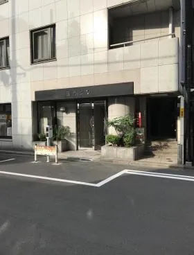 日光ビルの外観