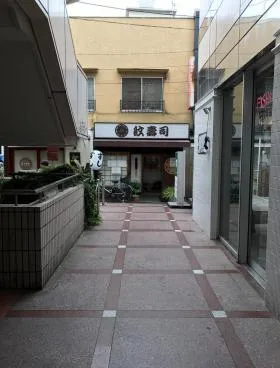 KODAビル幡ヶ谷の外観