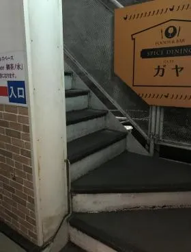 日米商会ビルの外観
