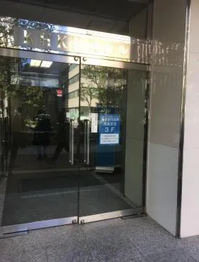 KHK池袋ビルの外観