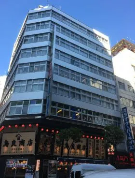 横田ビルの外観