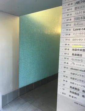 横田ビルの外観
