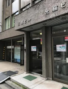 三恵ビルの外観