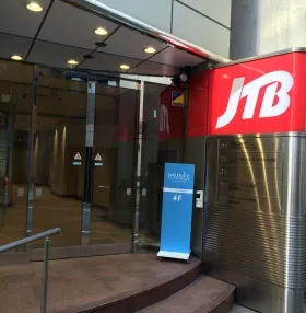 JTB池袋ビル別館の外観