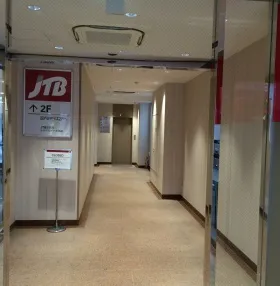 JTB池袋ビル別館の外観