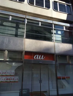 藤久ビル別館の外観