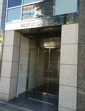 藤久ビル別館の外観