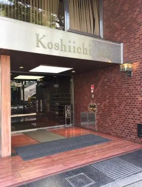 越一ビルの外観