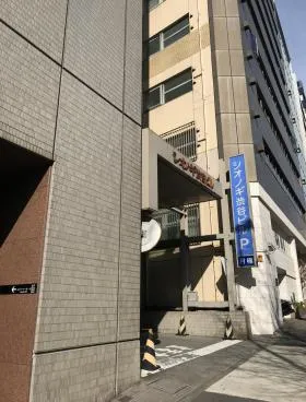 シオノギ渋谷ビルの外観