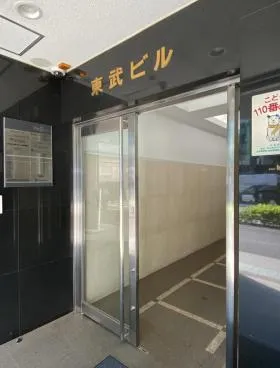 東武ビルの外観