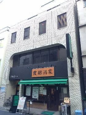 ONOビルの外観