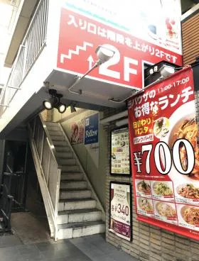 原宿ファミリービルの外観