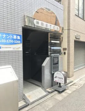 神田STビルの外観