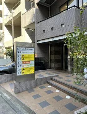 松永ビルの外観