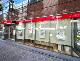郵便局