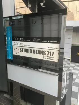 第5叶ビルの外観