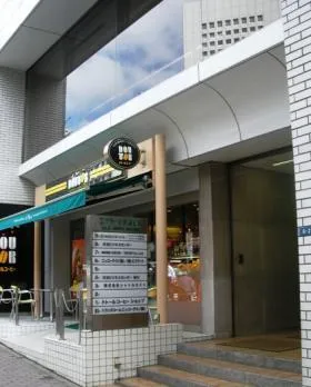 エクラート渋谷ビルの外観