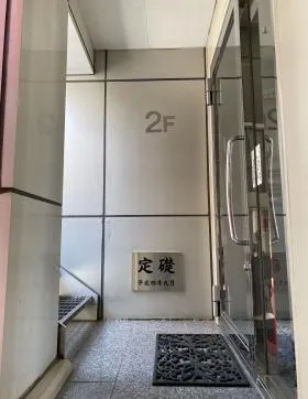 タートル原宿ビルの外観