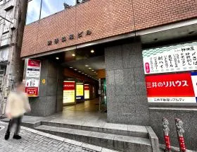 渋谷協和ビルの外観