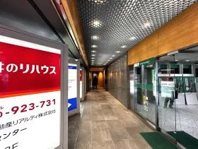 渋谷協和ビルの外観