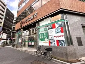りそな銀行が現れたら当ビル着（りそな銀行が当ビル1階）